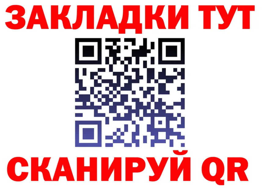 АМФ 97% маркетплейс площадка гидра Сыктывкар