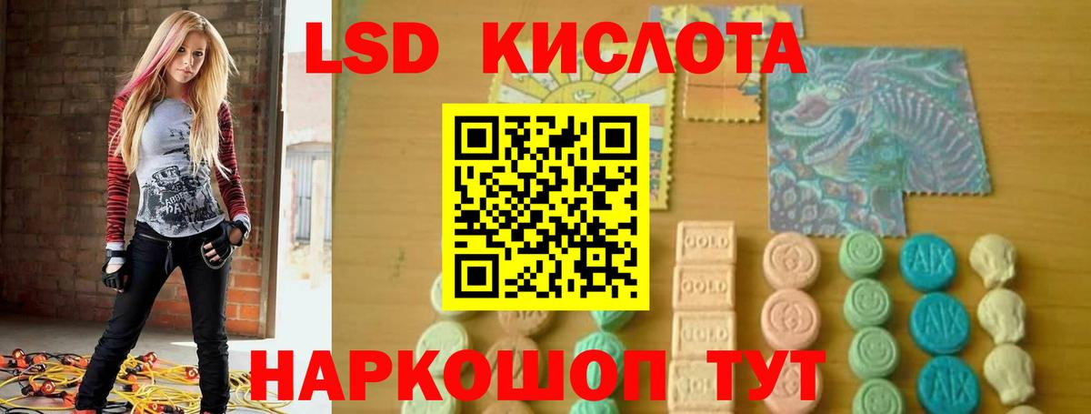 Сыктывкар  Лсд 25 экстази ecstasy  Вход с VPN  ЛСД экстази  LSD-25 экстази ecstasy 