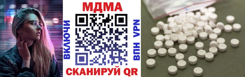 МДМА Molly  купить наркотики цена  Сыктывкар 