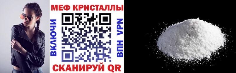 купить наркоту  Сыктывкар  МЕФ кристаллы 