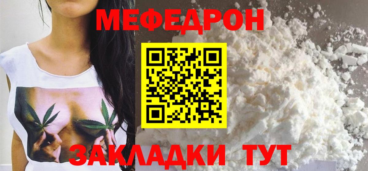 МЯУ-МЯУ мяу мяу  МЯУ-МЯУ  МЕФ  МЯУ-МЯУ мяу мяу  Вход с VPN  Сыктывкар 