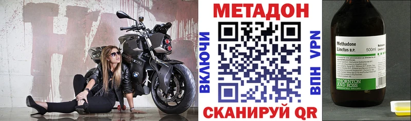 KRAKEN ССЫЛКА  где можно купить наркотик  Сыктывкар  МЕТАДОН methadone 