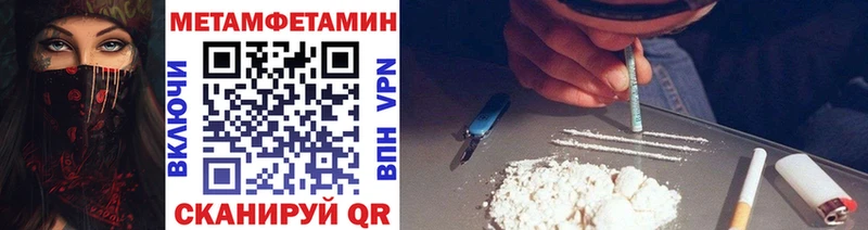 Метамфетамин кристалл  дарнет шоп  МЕГА онион  Сыктывкар 