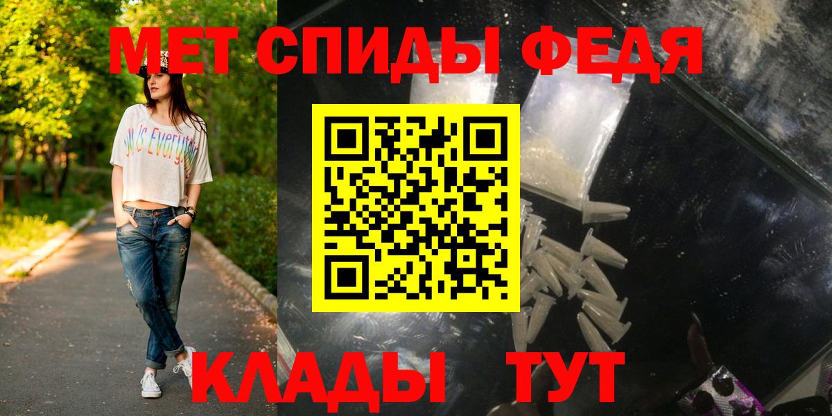 Сыктывкар  Первитин Декстрометамфетамин 99.9%  Первитин Декстрометамфетамин 99.9%  Вход с VPN 