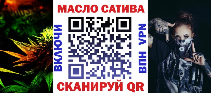 Дистиллят ТГК вейп с тгк  omg ссылка  Сыктывкар  наркошоп 