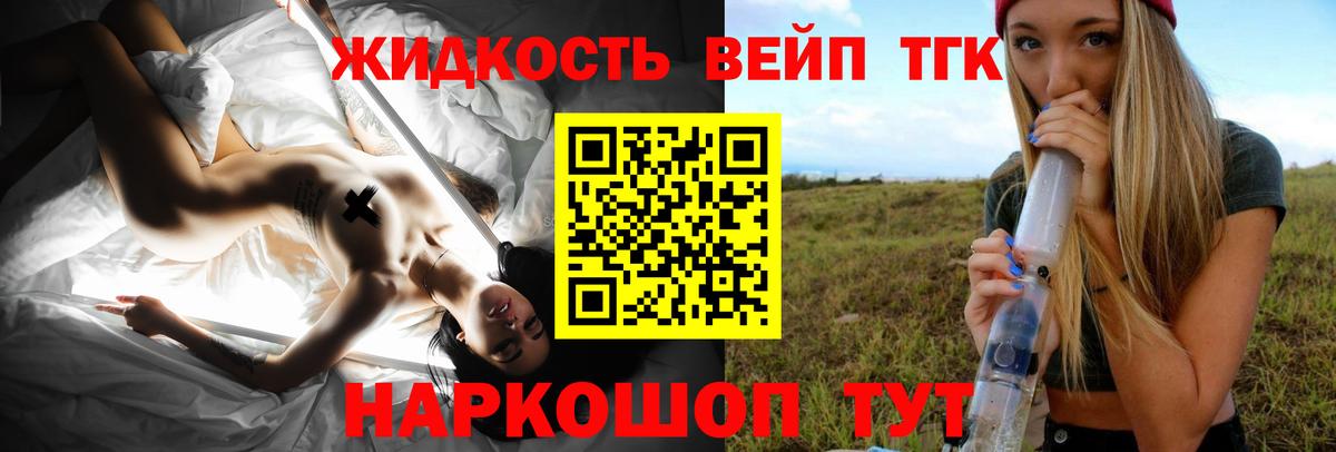 ТГК концентрат Сыктывкар